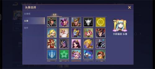 传说对决苹果版