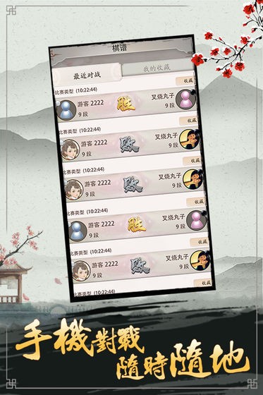 天才围棋 2020-05-21 15:37