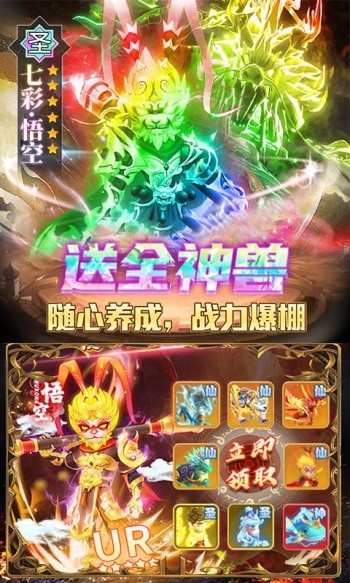 暗影西游红包版  v1.0