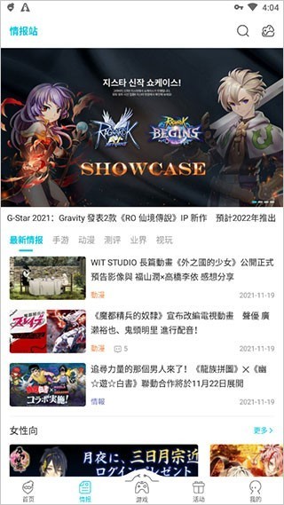 qooapp官方版  v8.3.26