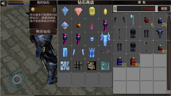 mu战士之路内置修改器版 v7.0