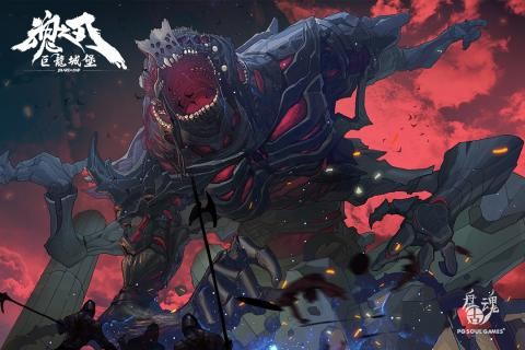 巨龙城堡  v7.1.0