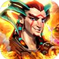 圣战传说龙王归位手游官方安卓版 