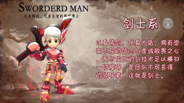 哈比兔与勇士 v1.0.5