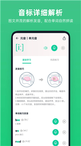 不学英语官方版  v1.4.1