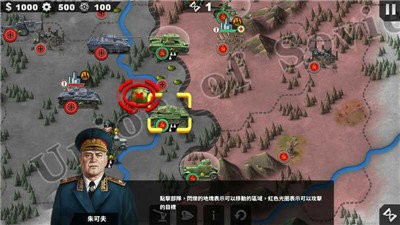 世界征服者4中变 v1.4.1