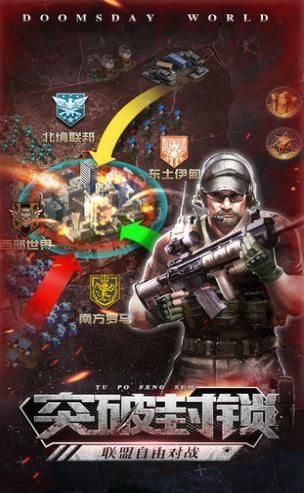 虫群集结手游官网正式版  v4.3.1