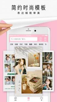 简拼图片处理软件 v3.0.5