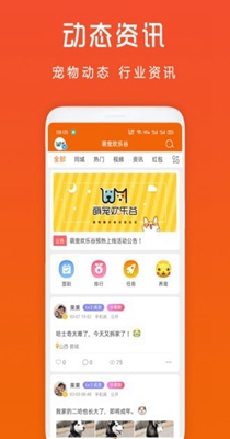 萌宠欢乐谷 (3).jpg