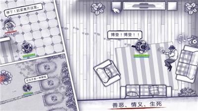 阿瑞斯病毒国际版  v1.0.22