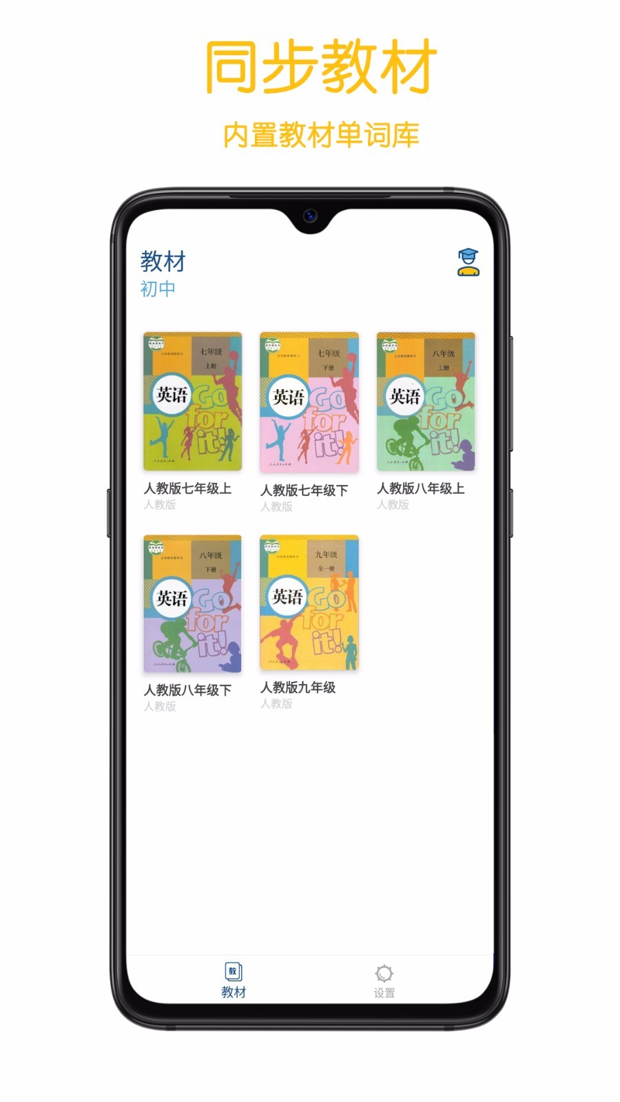 鲜橙听写 2020-03-16 13:55