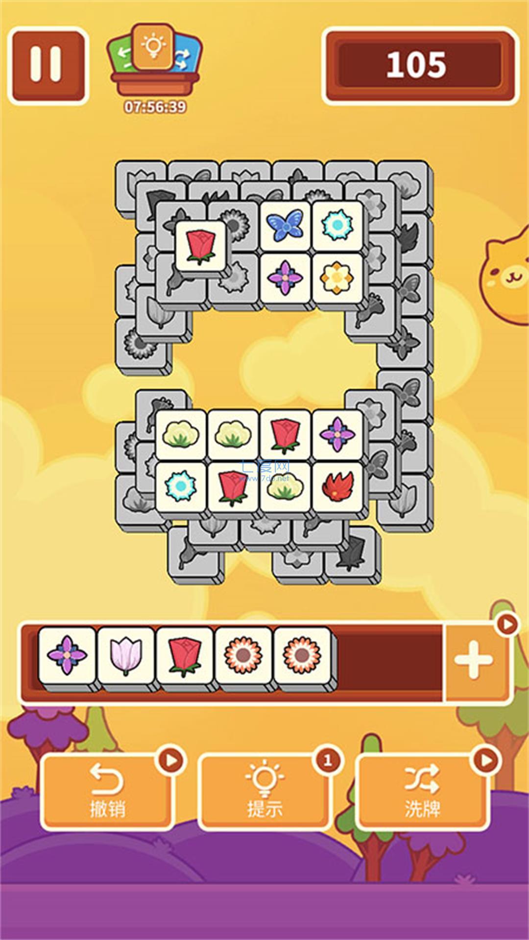 闯关我最棒烧脑版游戏 v1.0