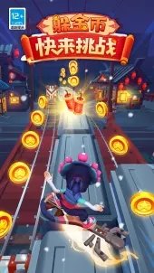 dark黑白牛津地铁跑酷