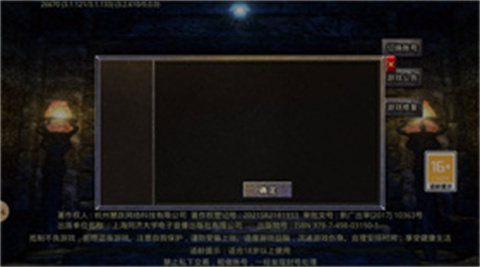 启灵火龙