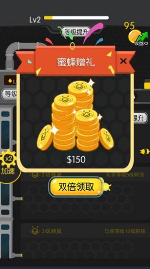 养蜜蜂游戏红包版  v4.2.3