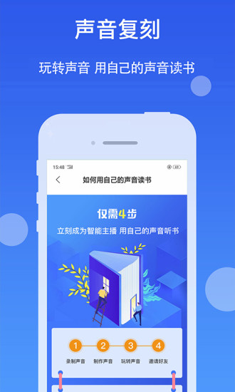 万能免费听书神器  v 1.2.08