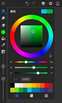 画世界pro  v 2.7.4