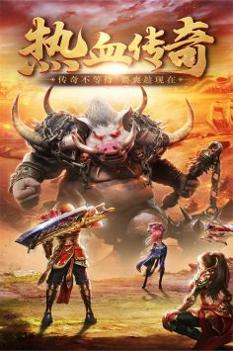 三界战歌最新版截图2