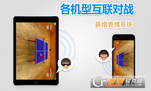 Virtual Table Tennis(虚拟乒乓球无限体力汉化最新版) 1.1.5 最新版