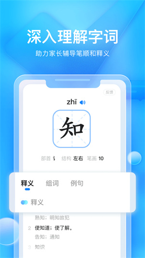 大力家长苹果版 v3.5.1