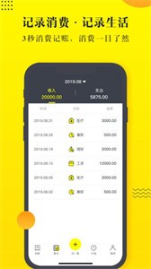 恒富智选  v1.0.0