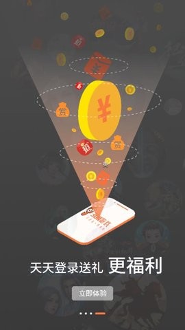 3011游戏盒子  v1.3.8.2