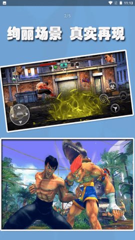 暗影大乱斗手机版