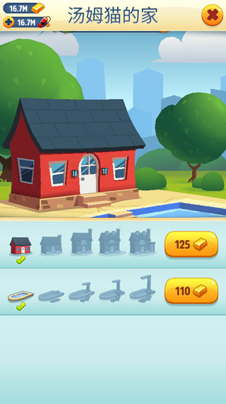 汤姆猫跑酷无限金币版