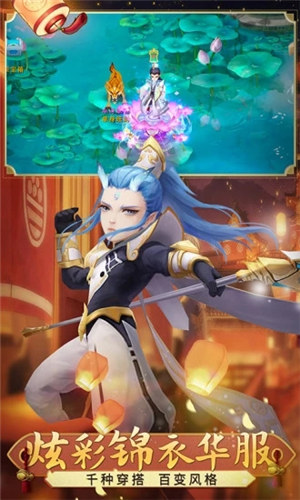 梦幻仙语变态版 v3.4.1