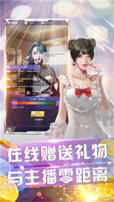 超人气俱乐部  v1.1