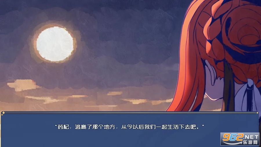 叶无音安卓版 官方版v1.0