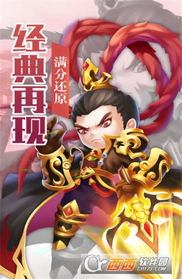 小兵战诸侯 v1.03安卓版