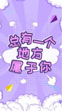 浅言手机版 v2.0.5