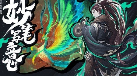 太上忘情手游官方最新版  v4.2.4