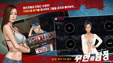 口袋侦探 汉化版 v3.2.5