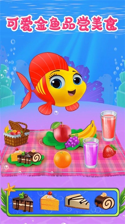 美人鱼梦幻美妆  v1.2