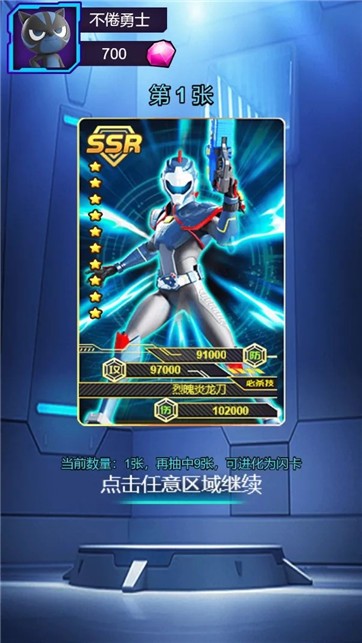 迷你特工队火线任务 2021-09-15 14:25