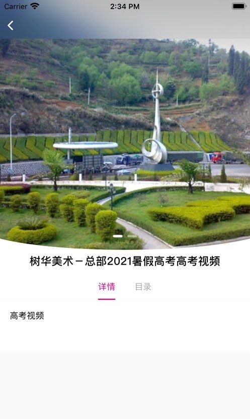 元微课App下载官方版  v5.0.4