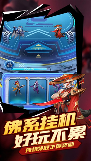 英雄传说汉化版解锁版 v5.0.2