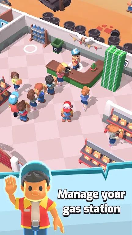 闲置加油站 v1.0