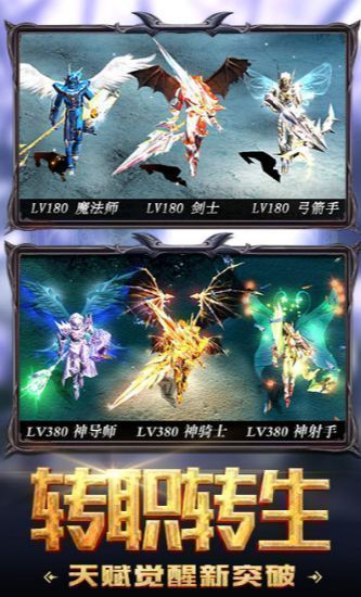 9999转变态奇迹手游 v9.9.9.9