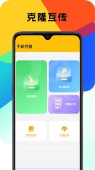 减脂食谱咔森 v3.1.5