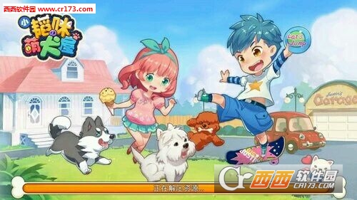 韬咪萌犬屋安卓版 1.1.8.1安卓版