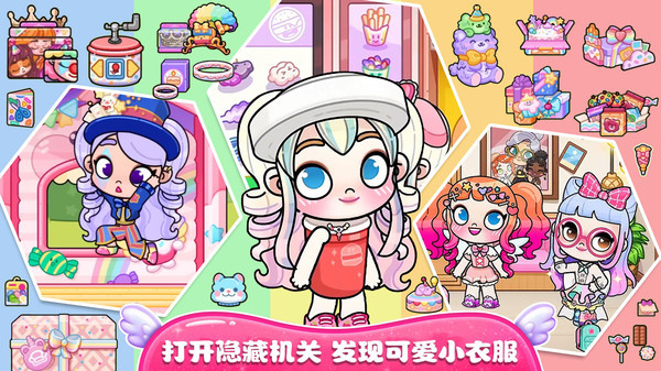 莱拉小镇公寓  v1.0