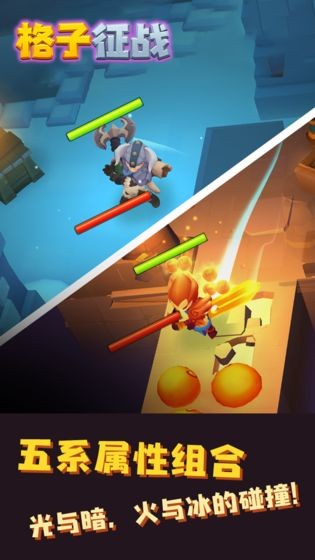 格子征战最新最新版2021下载  v4.4.1