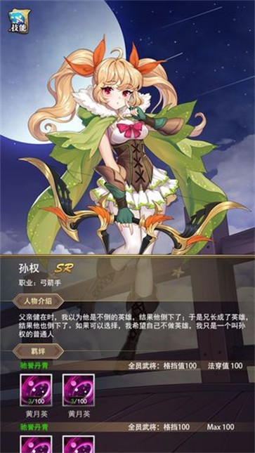 白魔法与黑魔法  v2.0.2