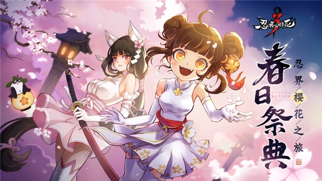 忍者必须死3兑换码金钥匙永久2020