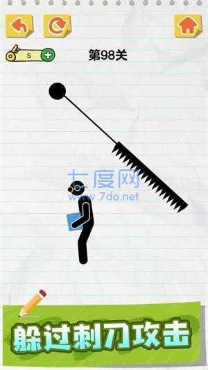 画线火柴人 v1.0.3.5