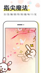 缤纷桌面壁纸 v3.1.0