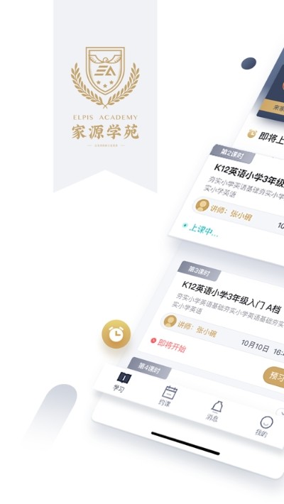 家源学苑 2020-06-21 17:05